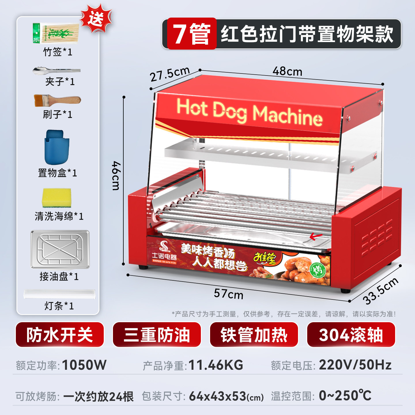 Automatic Commercial Hot Dog M - Hot Dog Press review and price